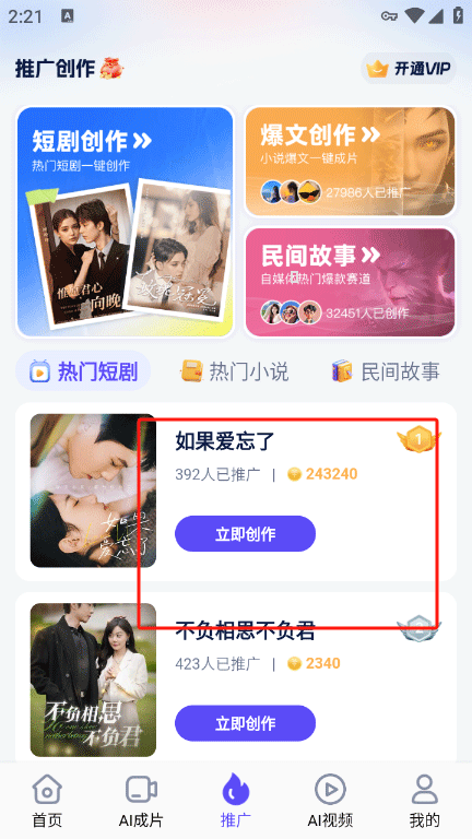 妙笔工坊app