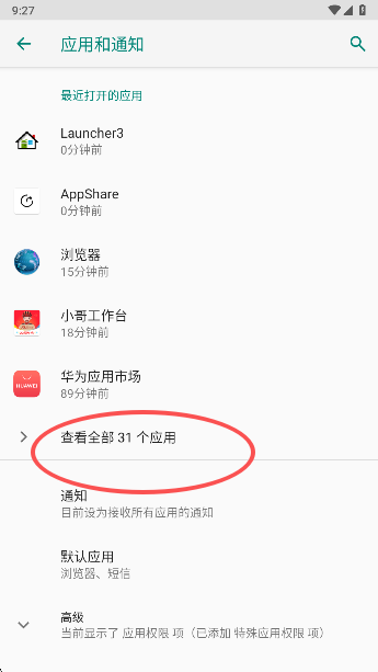 荣耀游戏管家app