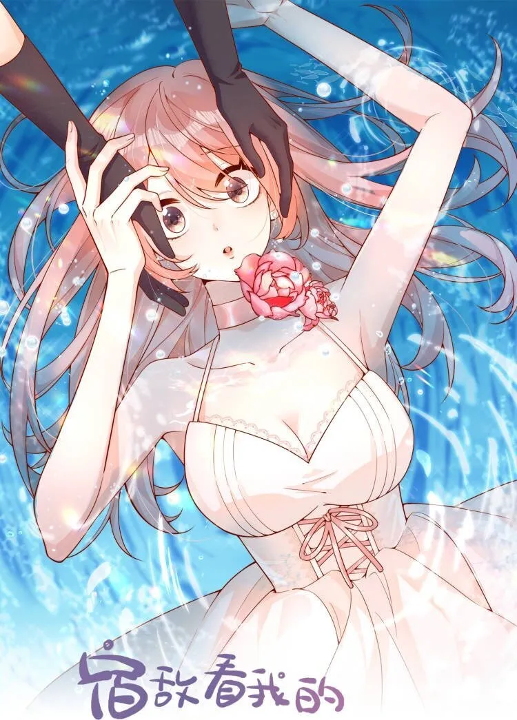 漫画奇漫屋免费入口-海量漫画免费读直达导航