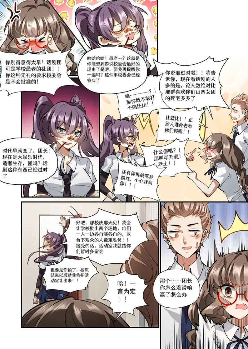 漫画奇漫屋免费入口官网-无删减漫画资源免费汇总站