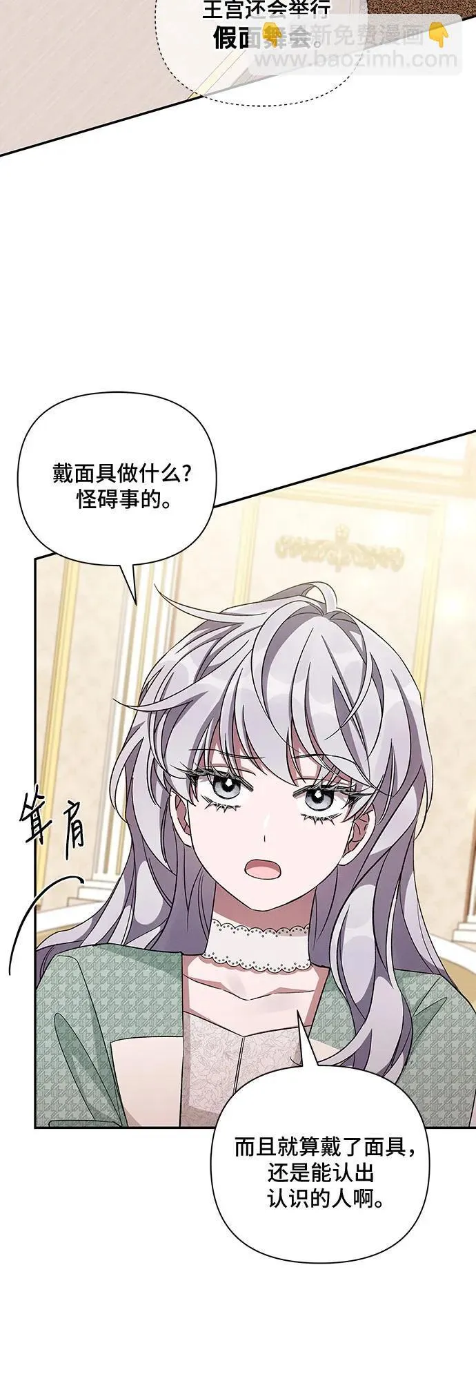 漫画奇漫屋免费入口直达链接-分类齐全漫画免费看