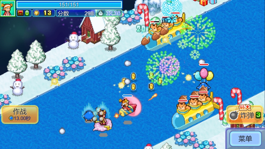 探险异星飞行队免安装中文版