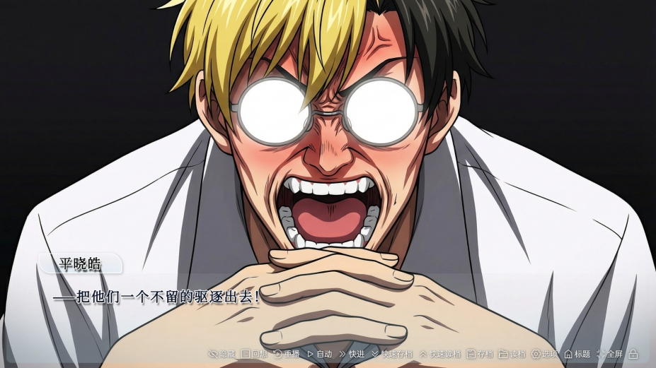 Paradoxical双界诗：序章官方中文版