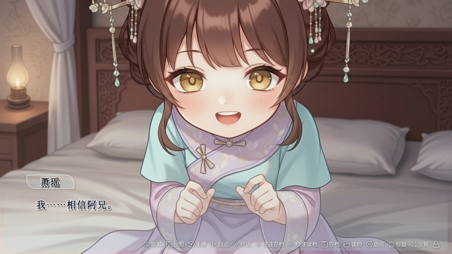 Paradoxical双界诗：序章官方中文版