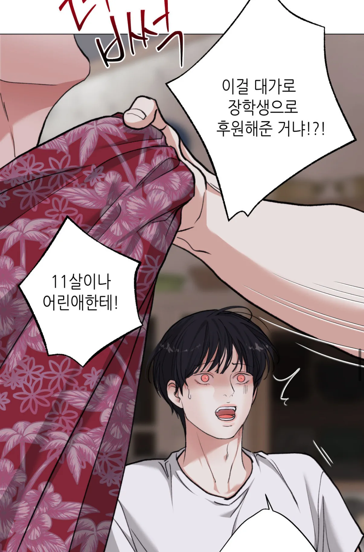 1768546578943702.png 韩漫7.png