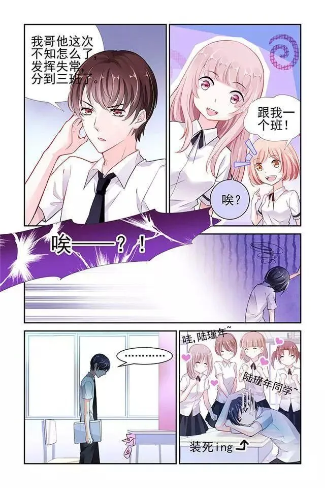 1768553416287248.png 羞羞漫画13.png