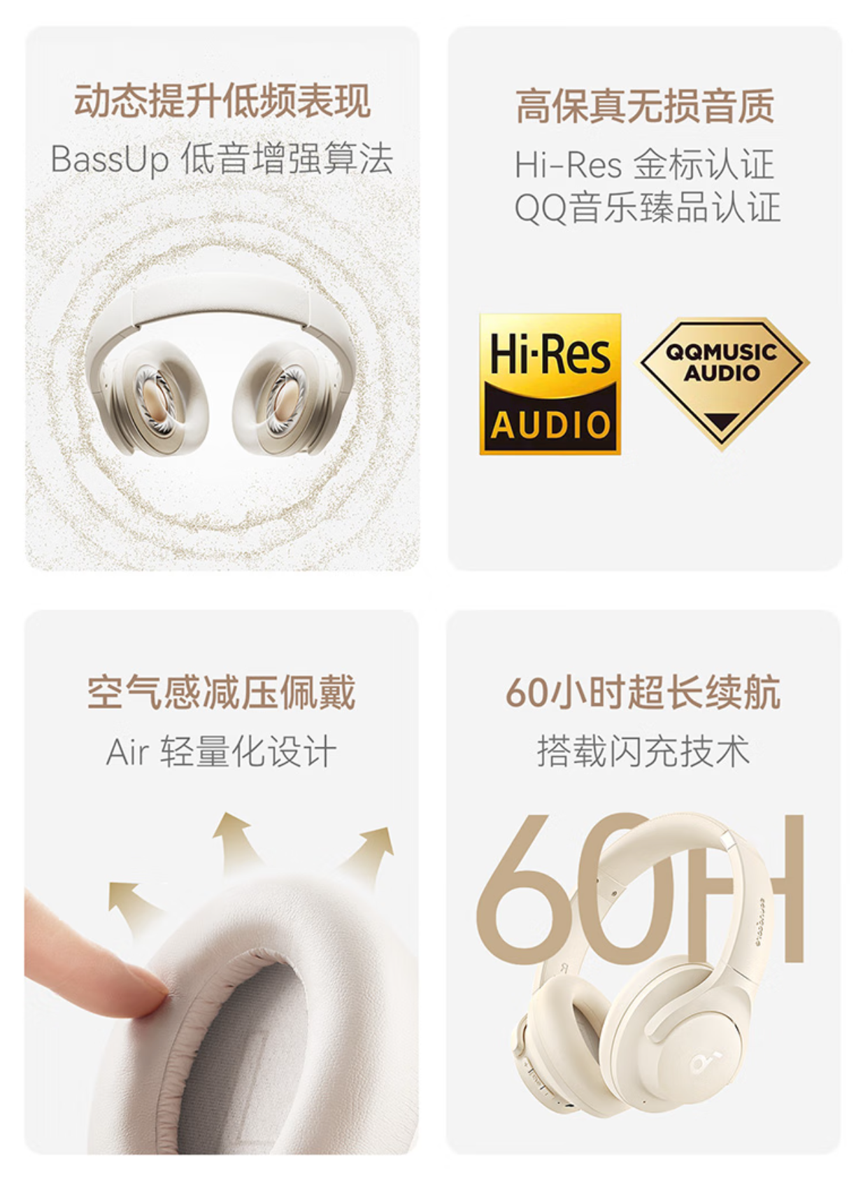 20:00 限量抢：安克声阔 Q20i 头戴降噪耳机 99 元秒杀，美亚超 300 元