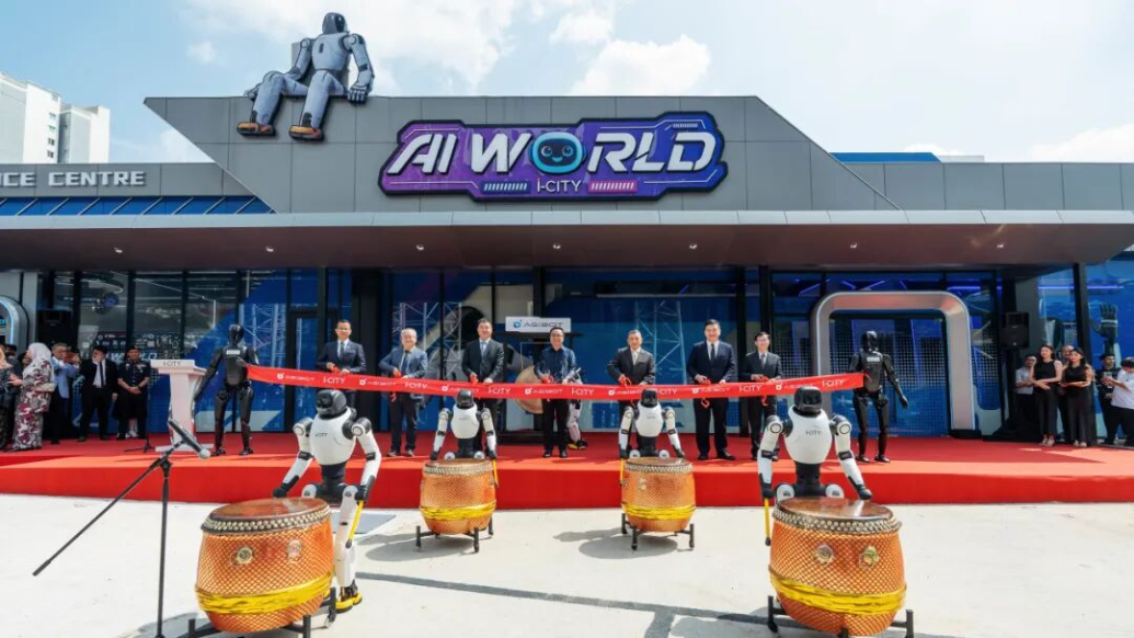 上海人形机器人“出海”东南亚：智元海外首家体验馆在马来西亚开业