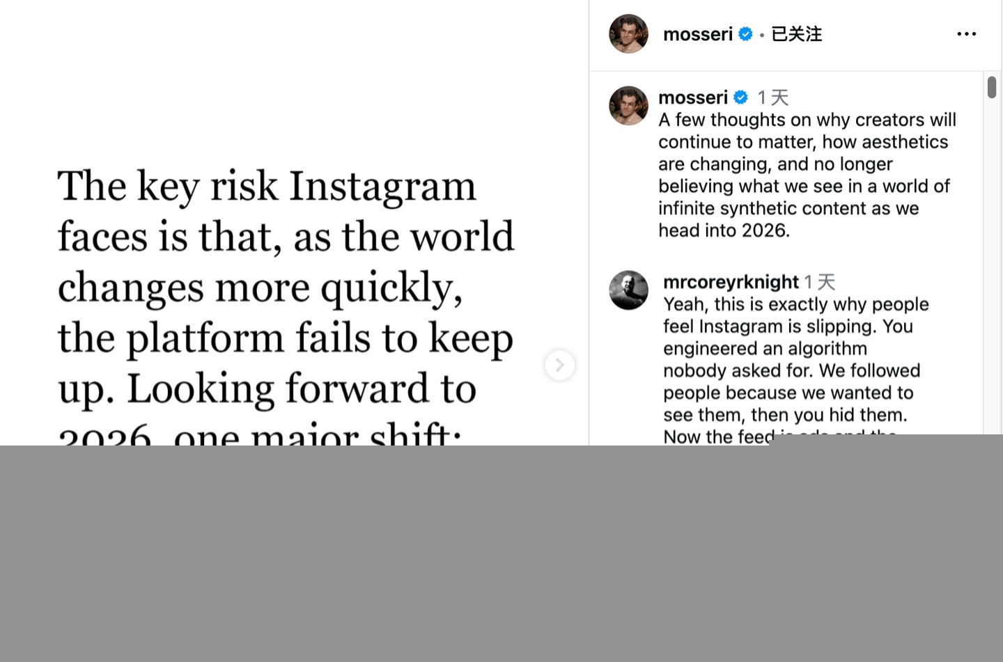 Instagram 负责人莫塞里谈 AI：现如今“眼见已不一定为实”