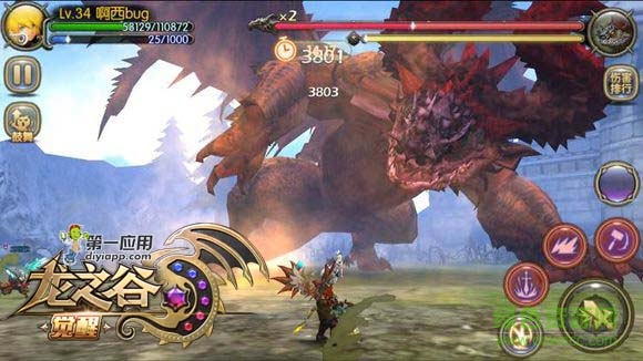 龙之谷觉醒腾讯版