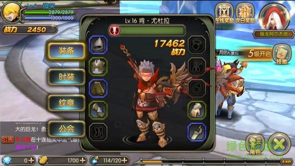 龙之谷觉醒腾讯版