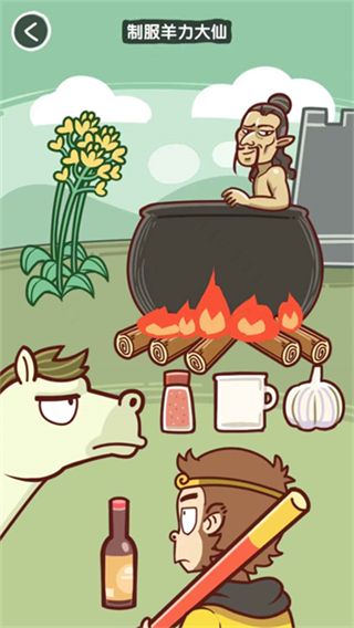 抖个腿子小游戏