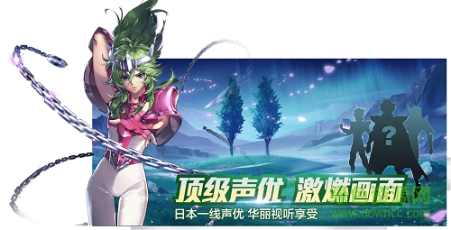 圣斗士星矢手游内购