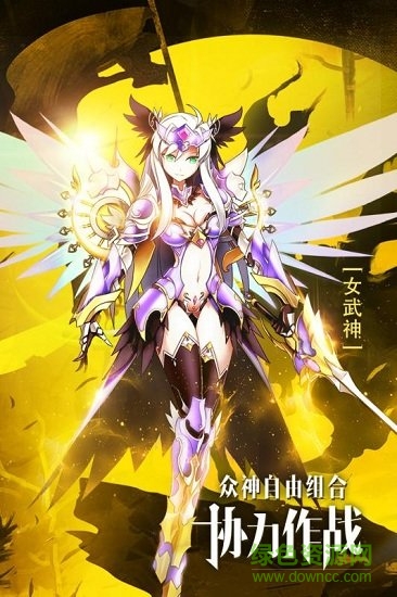 星空神曲九游版 星空神曲uc版下载