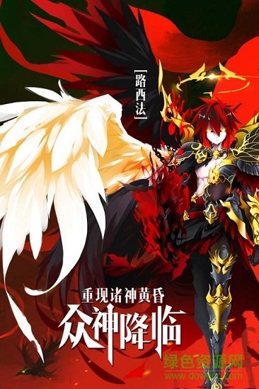 星空神曲九游官方版