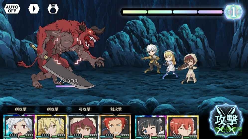 地城邂逅记忆憧憬日服官方版