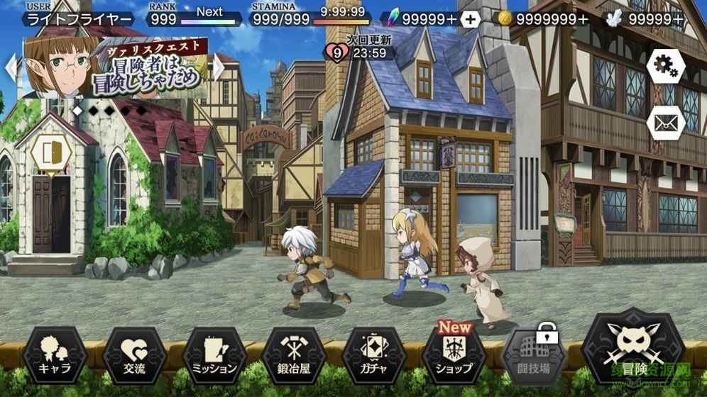 地城邂逅记忆憧憬日服官方版