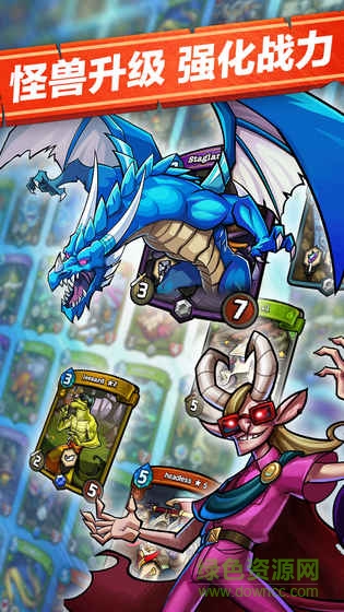 卡片怪兽qq版官方