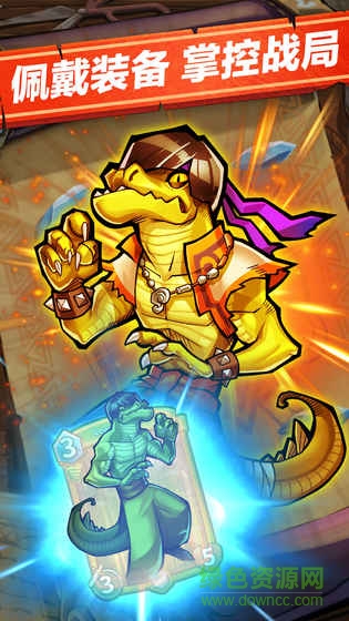 卡片怪兽qq版官方