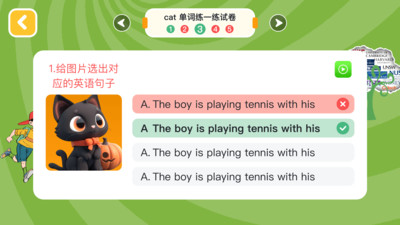 优优英才app官方正版下载-优优英才学习软件下载安卓手机版v1.0.0