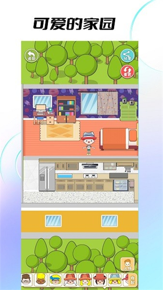 223开心乐园手机版