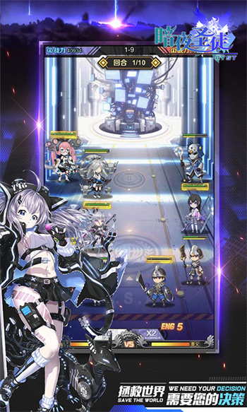 暗夜圣徒应用宝版