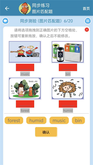 剑桥英语同步学