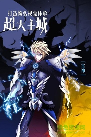 星空神曲gm版游戏