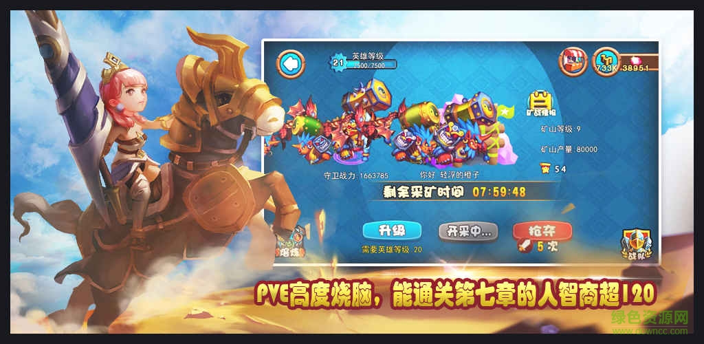 召唤与合成官服互通服