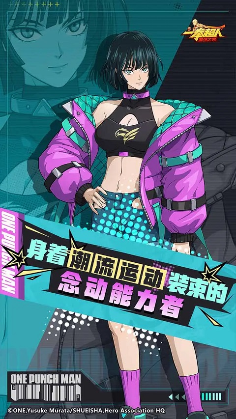 一拳超人最强之男三星手机版