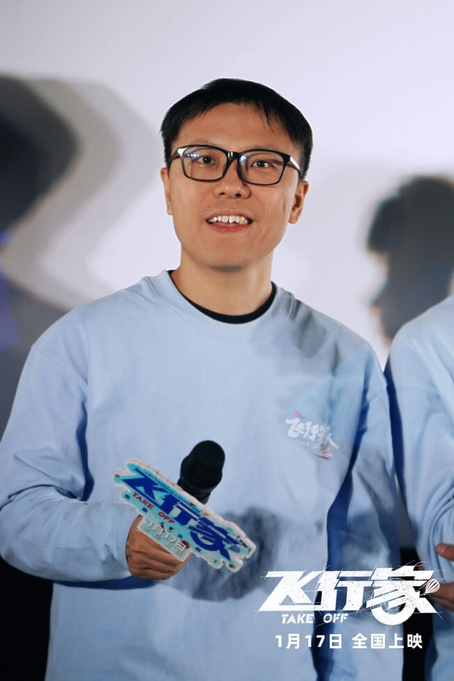 电影《飞行家》东三省路演广受好评 东北文化底色唤起观众深度共鸣