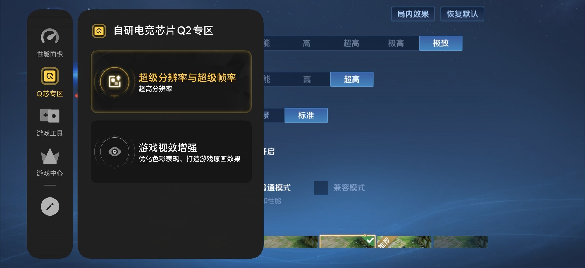 iQOO Z11 Turbo全面评测:中等尺寸也有满杯性能