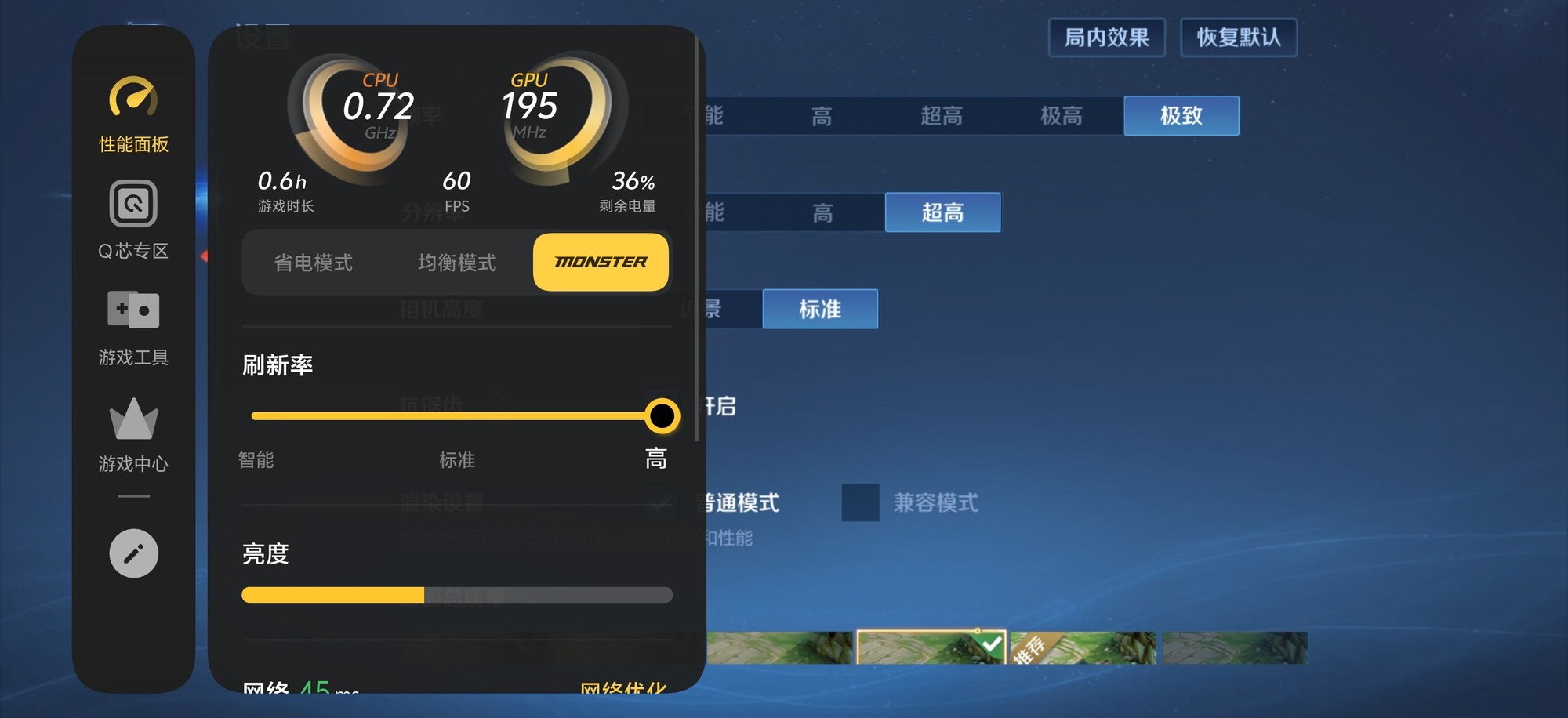iQOO Z11 Turbo全面评测:中等尺寸也有满杯性能