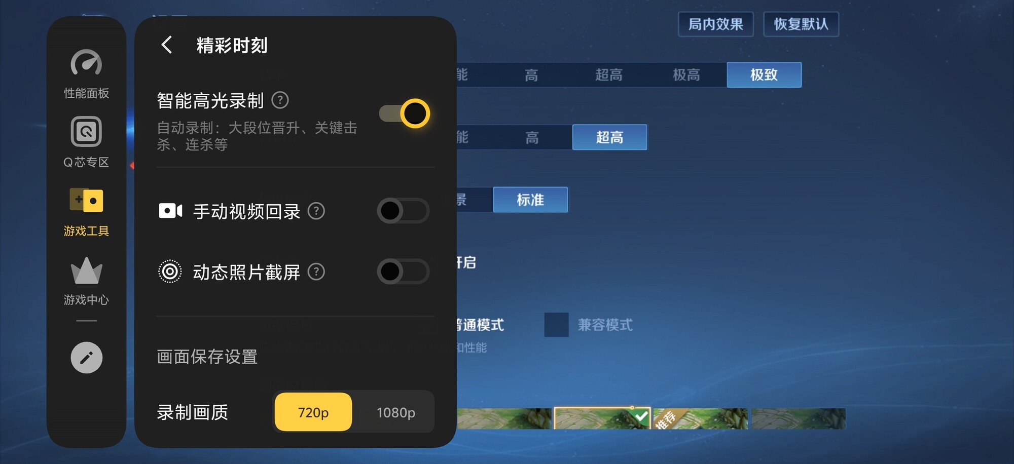 iQOO Z11 Turbo全面评测:中等尺寸也有满杯性能