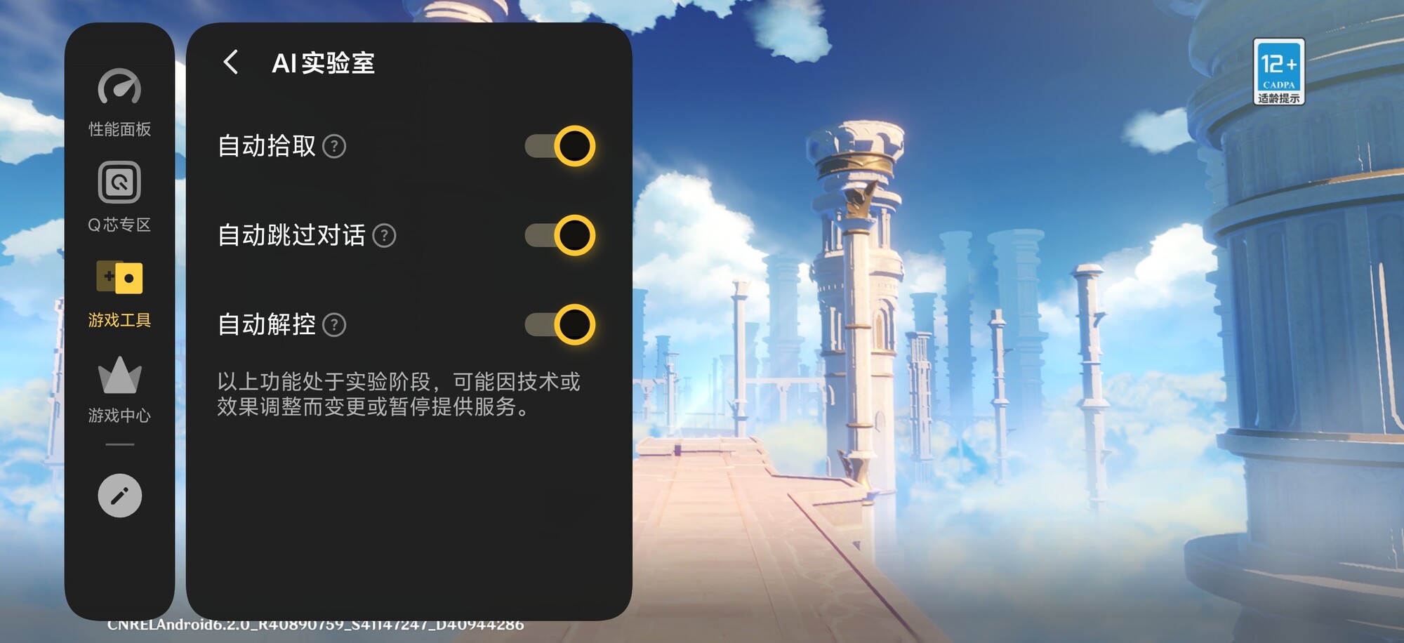 iQOO Z11 Turbo全面评测:中等尺寸也有满杯性能