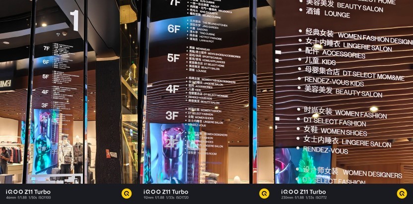 iQOO Z11 Turbo全面评测:中等尺寸也有满杯性能