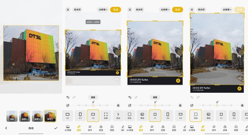 iQOO Z11 Turbo全面评测:中等尺寸也有满杯性能
