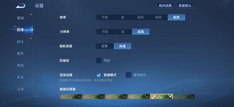 满杯实力无需取舍!iQOO Z11 Turbo评测:第五代骁龙8+Q2独显 新的中端性能王