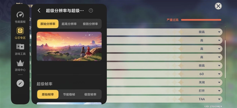 满杯实力无需取舍!iQOO Z11 Turbo评测:第五代骁龙8+Q2独显 新的中端性能王