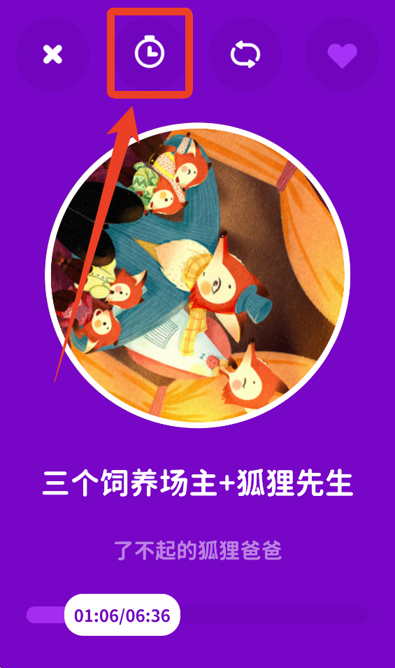 汉堡睡前故事App