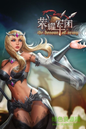 小米游戏荣耀军团