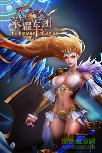 小米游戏荣耀军团