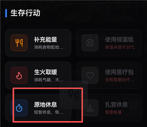 赛博徒步生死鳌太线