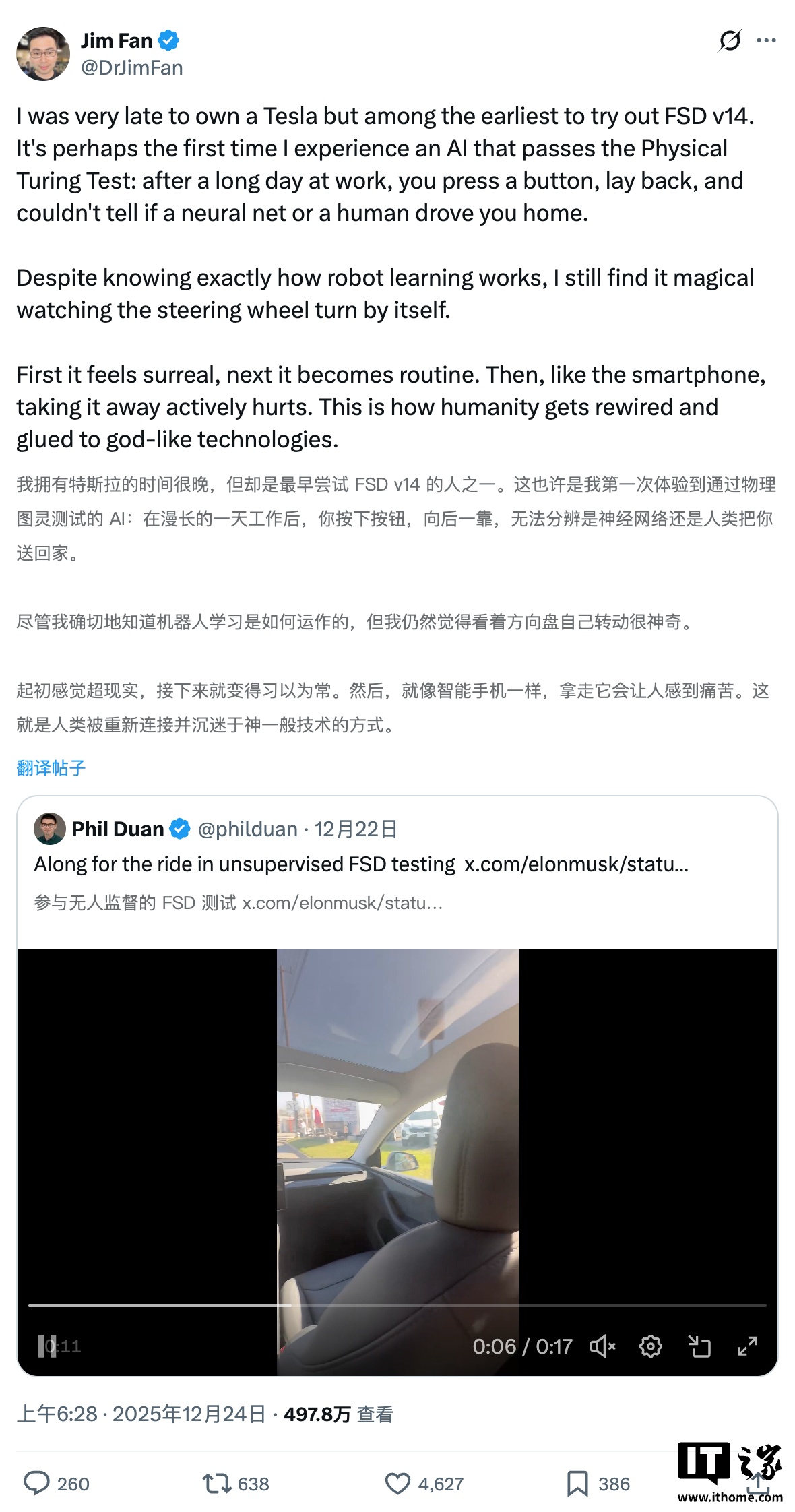 英伟达机器人部门主管：特斯拉 FSD v14 是首个通过“物理图灵测试”的 AI