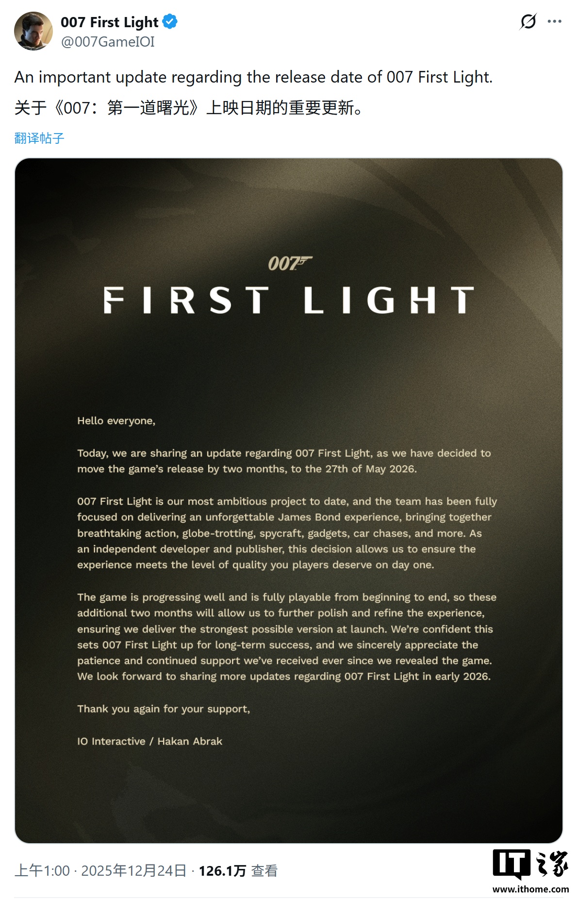 延后 2 个月，《007：初露锋芒》游戏推迟至 2026 年 5 月发行