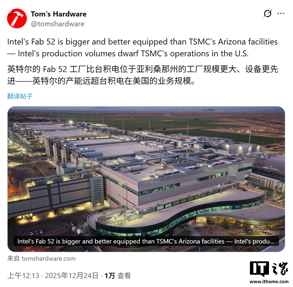 CNBC 探秘英特尔 Fab 52 美国工厂：规划 15 台 EUV 光刻机坐镇，月产超 4 万片晶圆