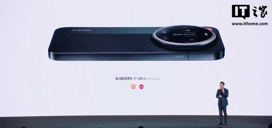 小米 17 Ultra 徕卡版手机亮相：经典“可乐标”、手动变焦环，方方面面尽徕卡
