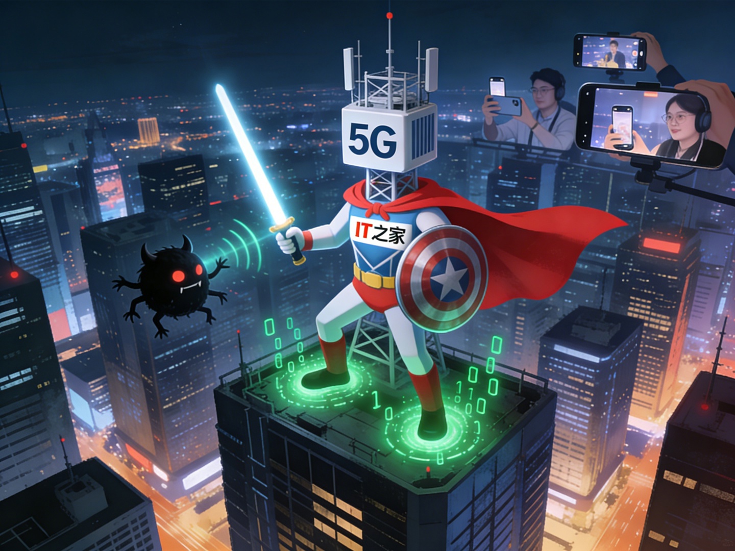 华为宣布全国首个 4.9 GHz + F/A SUL 一体化基站示范区落地，小区边缘速率提升数倍