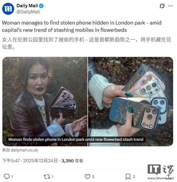 手机在伦敦被抢：女子仅靠定位两小时找回三星 Galaxy S25 Ultra，同时还挖出另外 4 部苹果 iPhone
