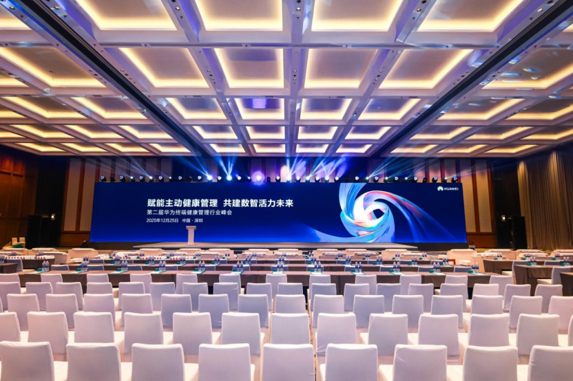 华为官宣六大健康管理解决方案